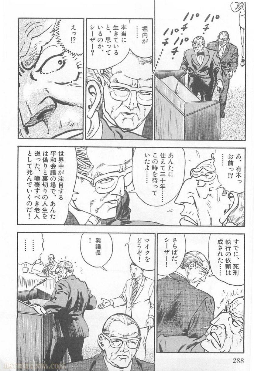 Page 288