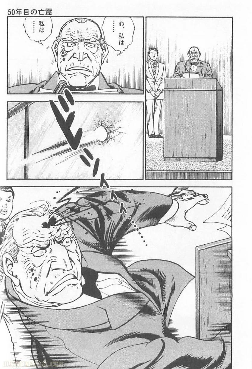 Page 289