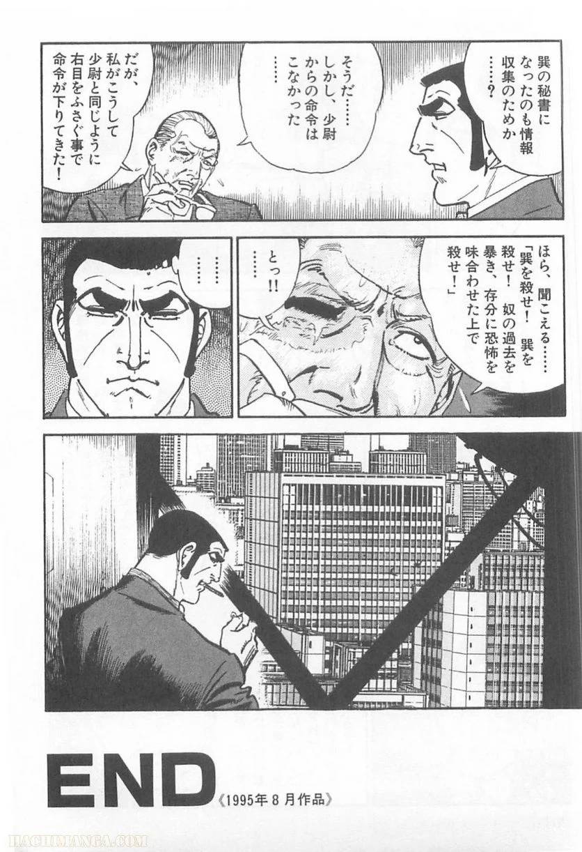 Page 292