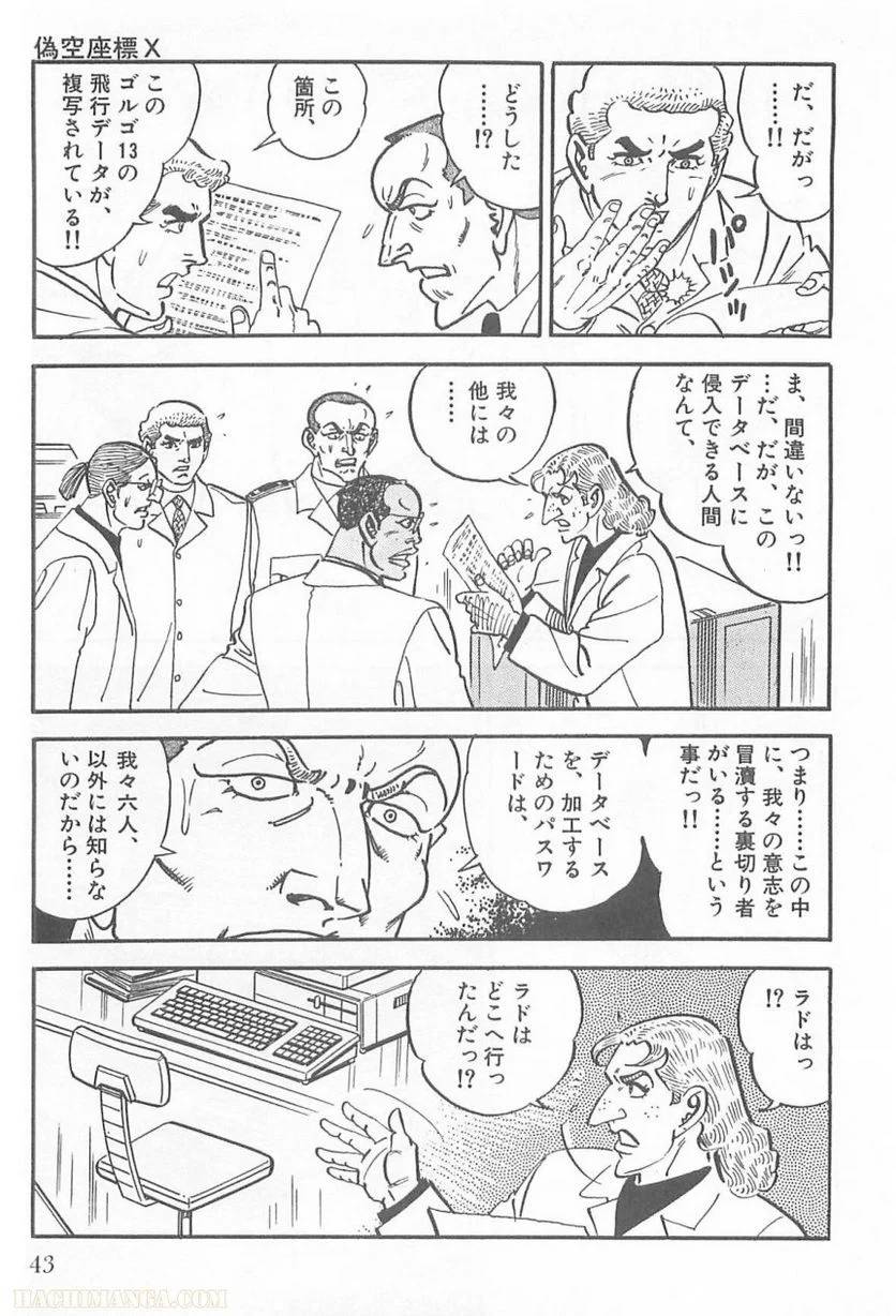 Page 43