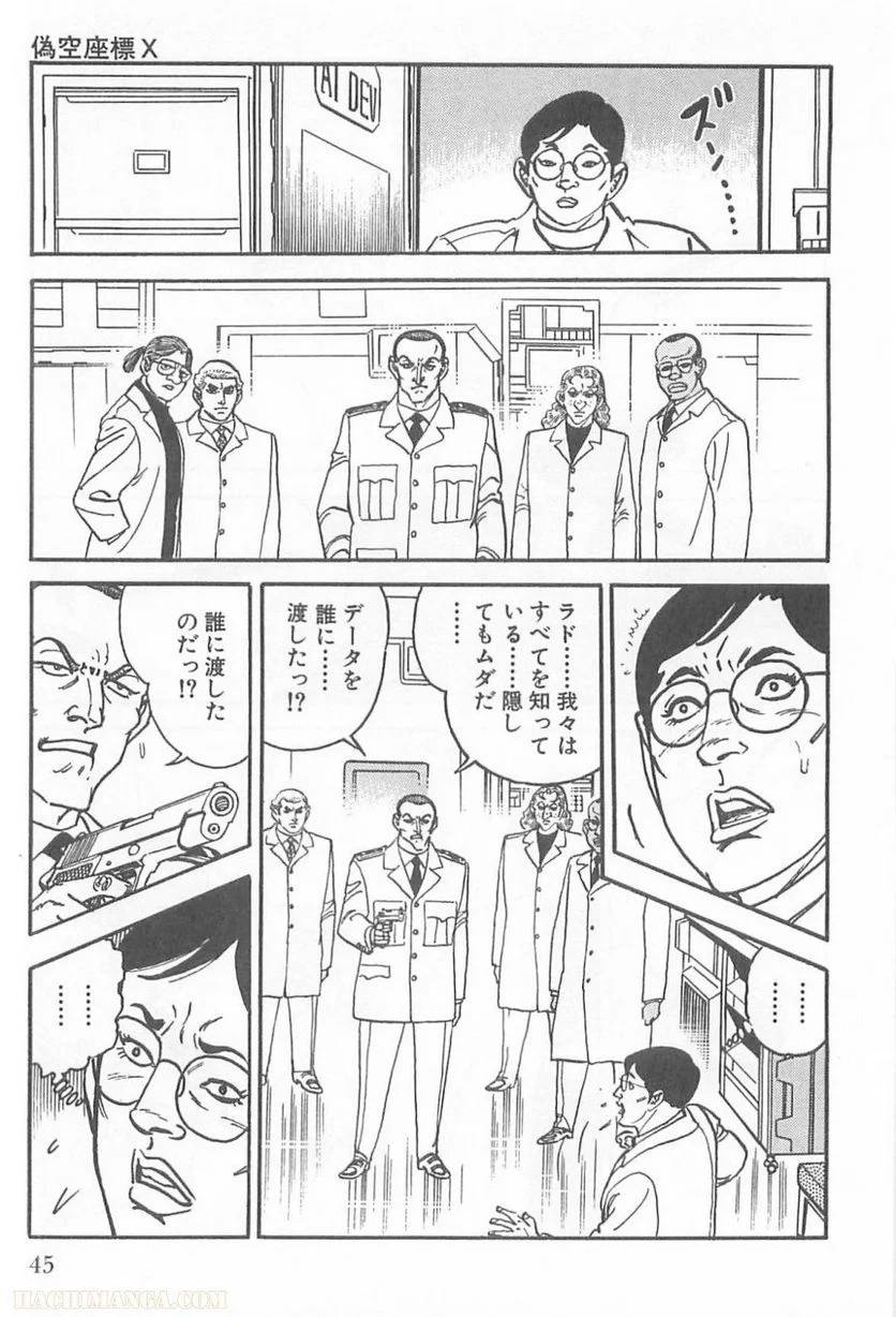 Page 45