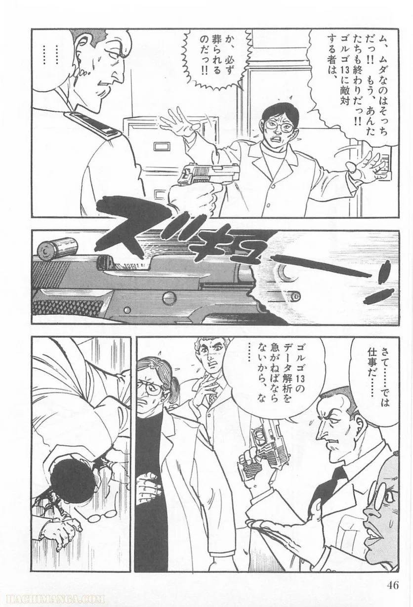 Page 46