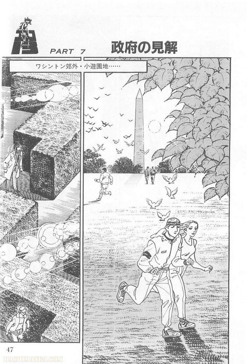 Page 47