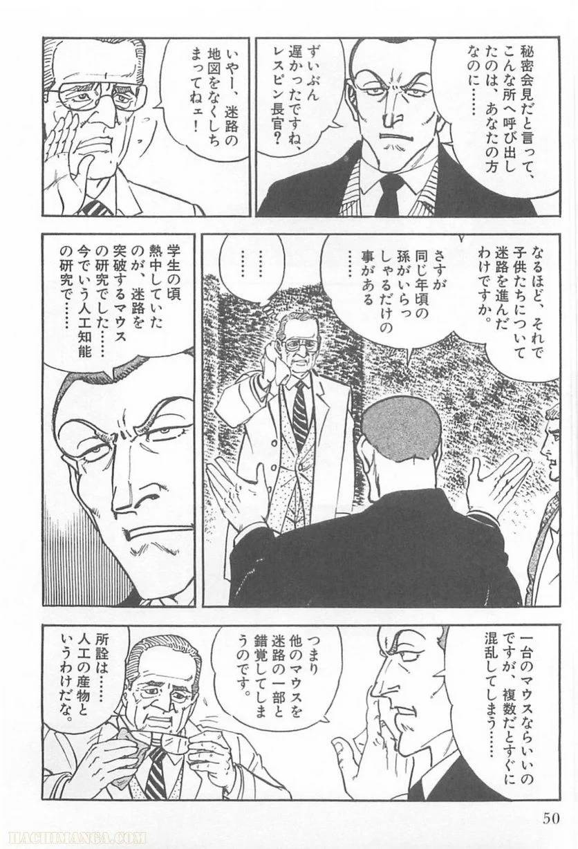 Page 50