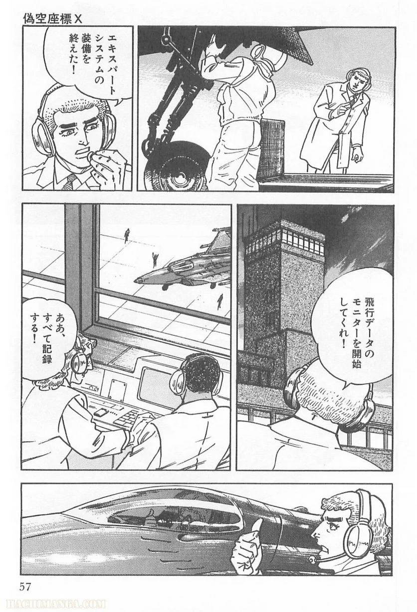 Page 57