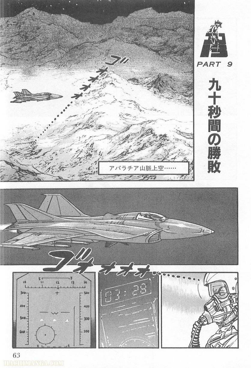 Page 63