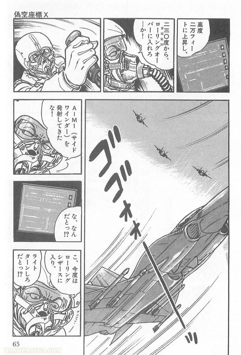 Page 65