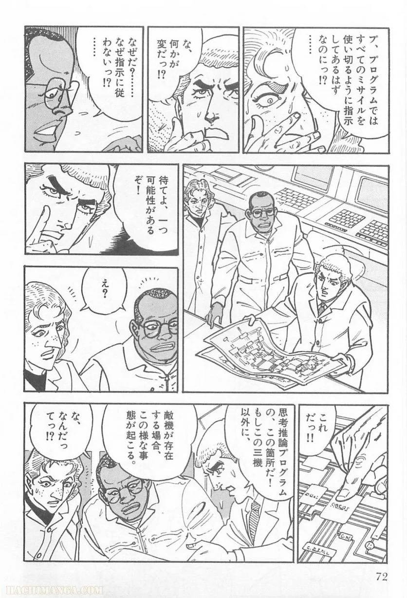 Page 72
