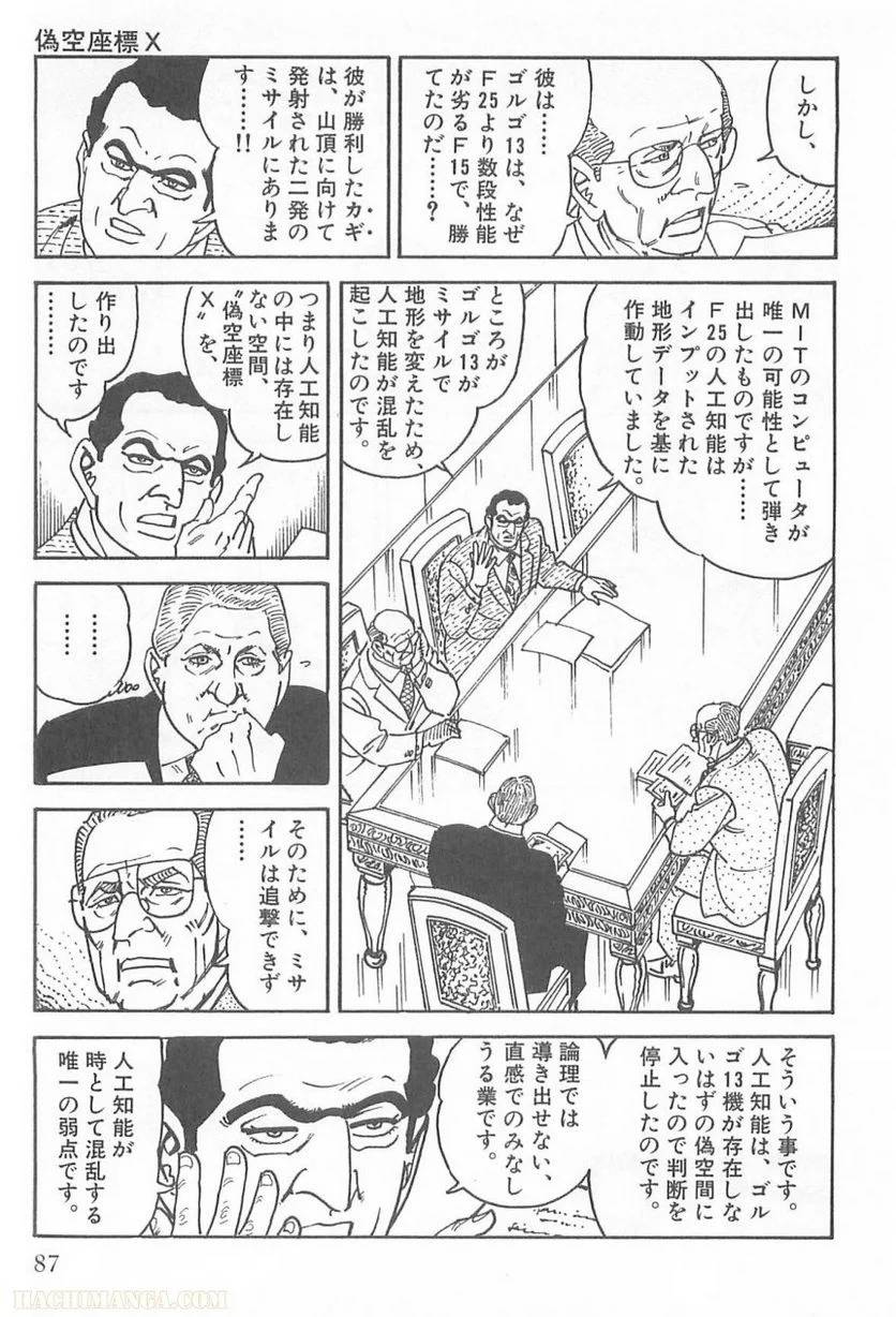 Page 87