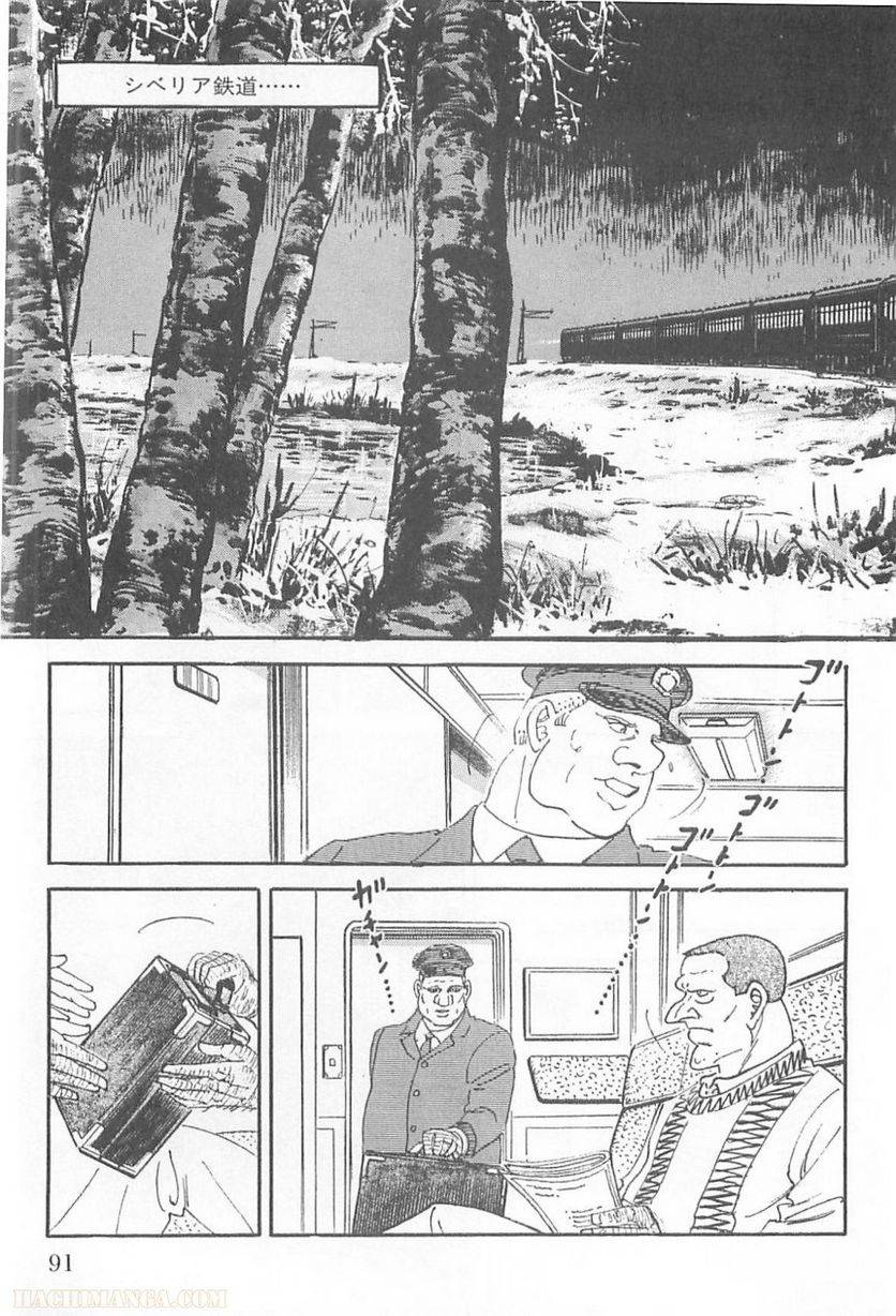 Page 91