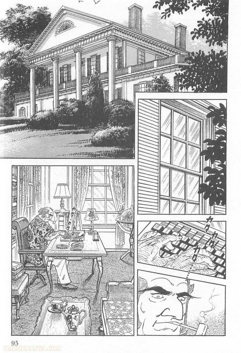 Page 95