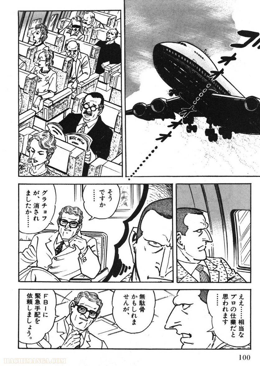 Page 100