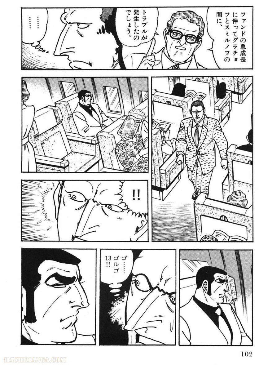 Page 102