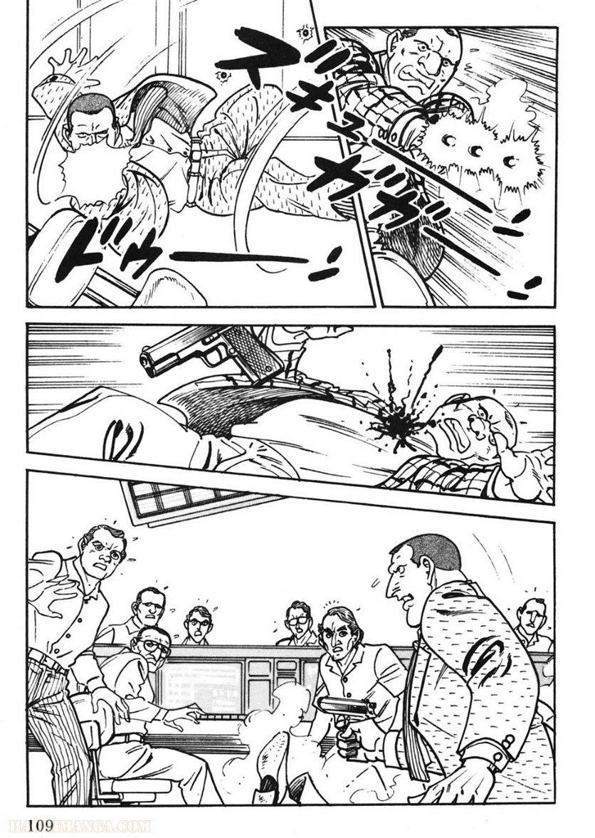 Page 109