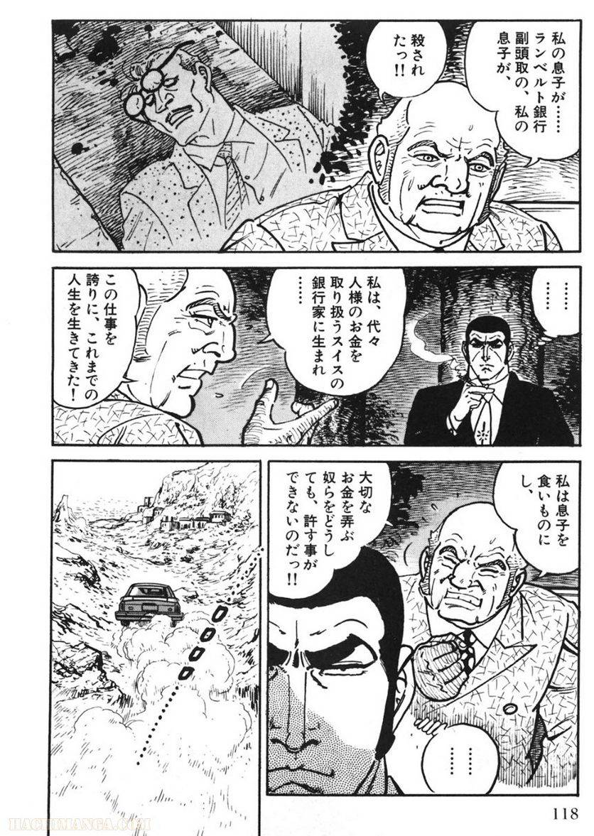 Page 118