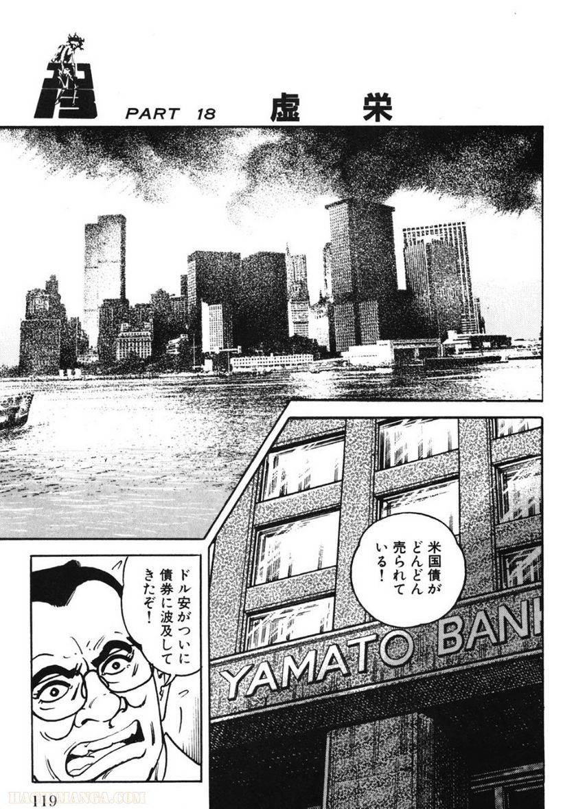 Page 119