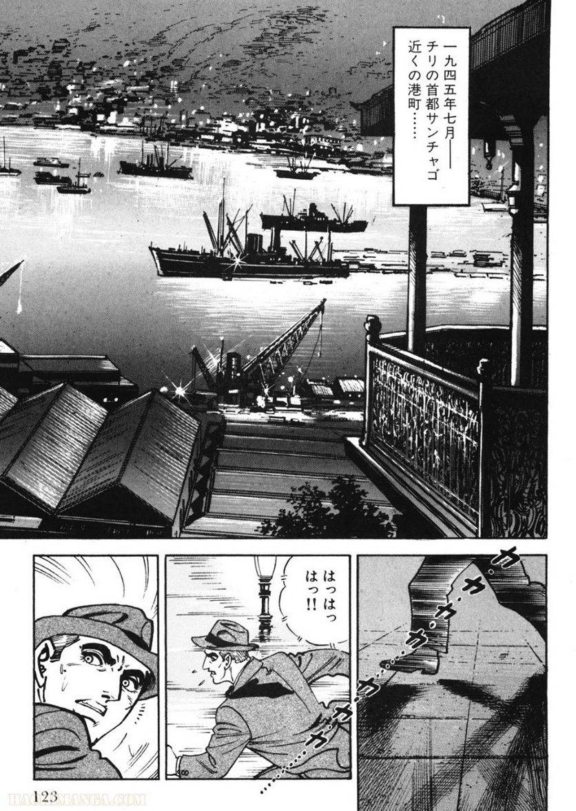 Page 123