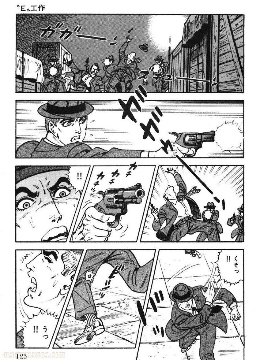 Page 125