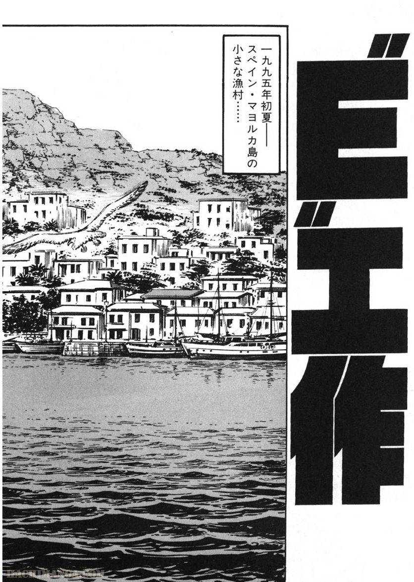 Page 128
