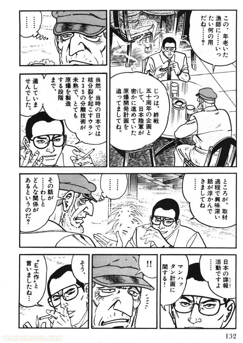 Page 132