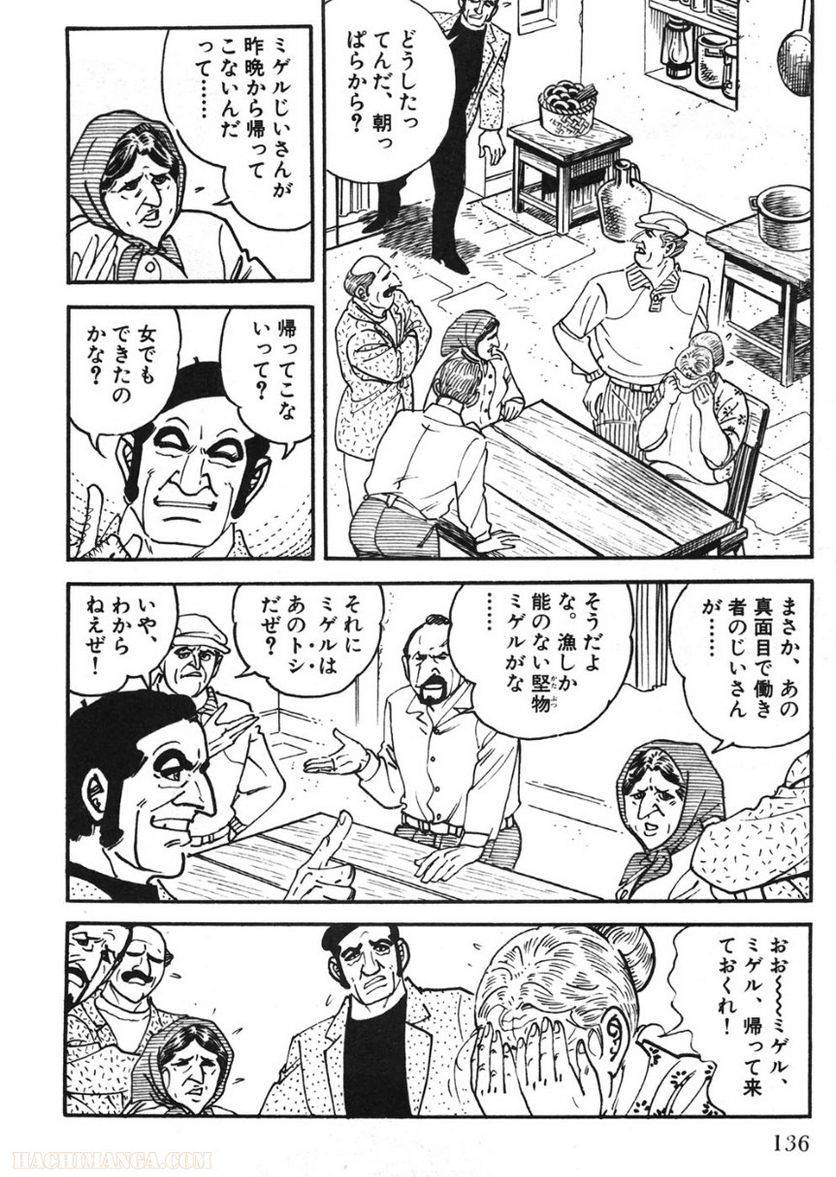 Page 136