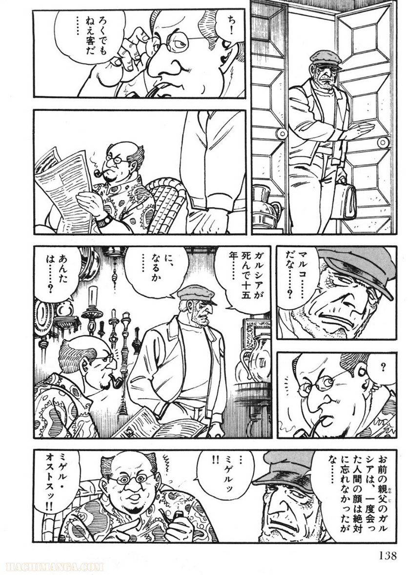 Page 138