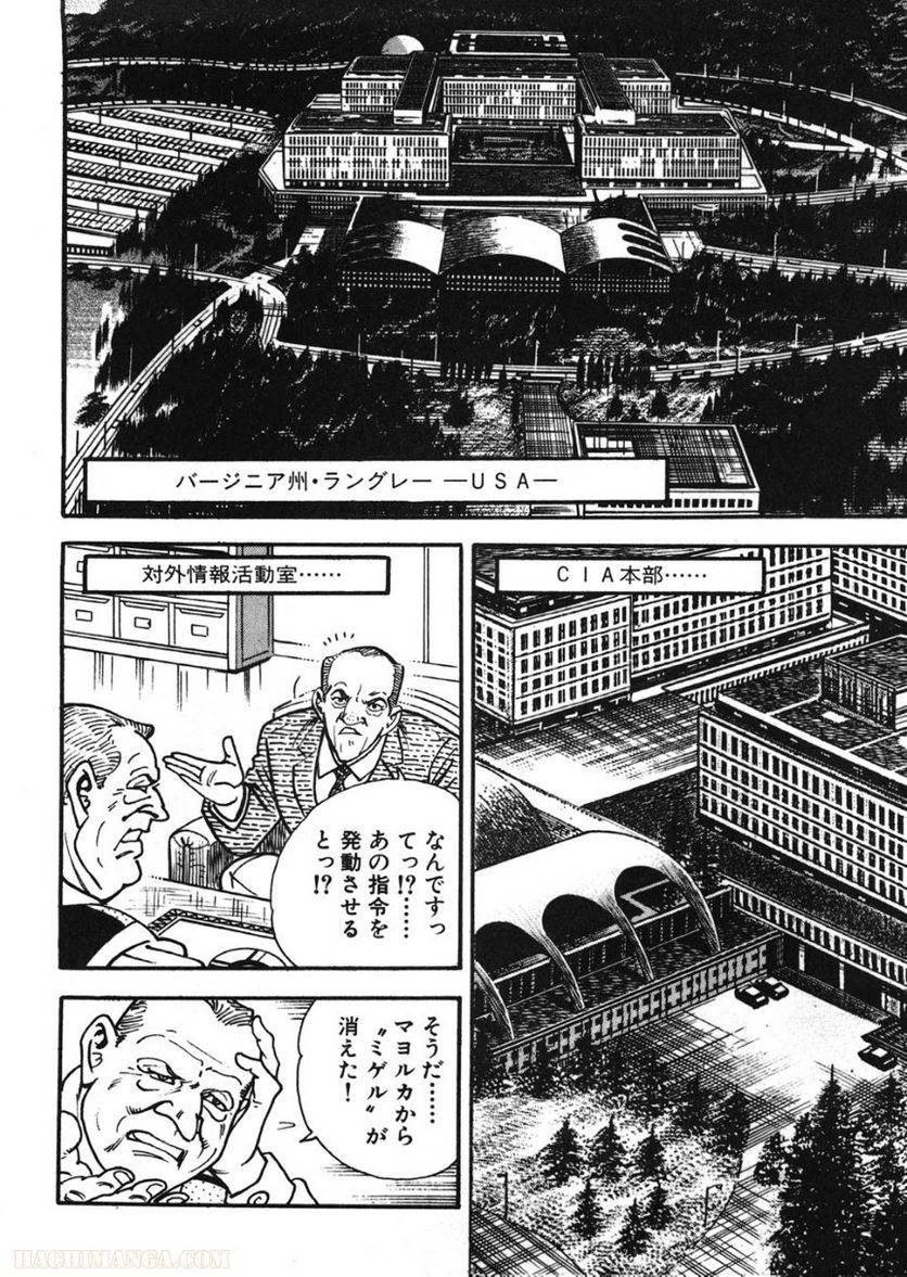 Page 140