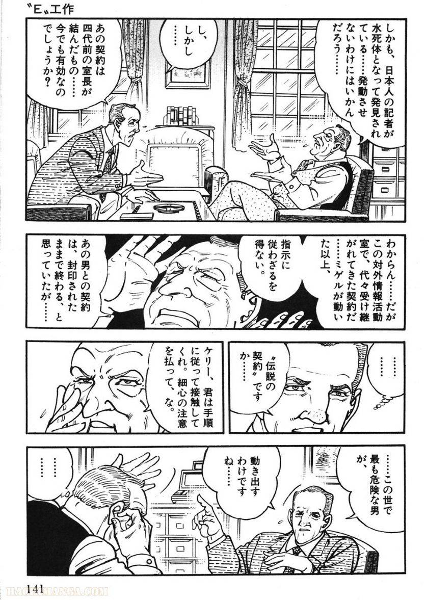 Page 141