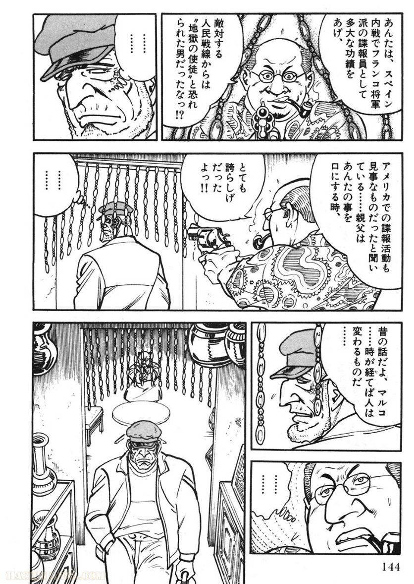 Page 144