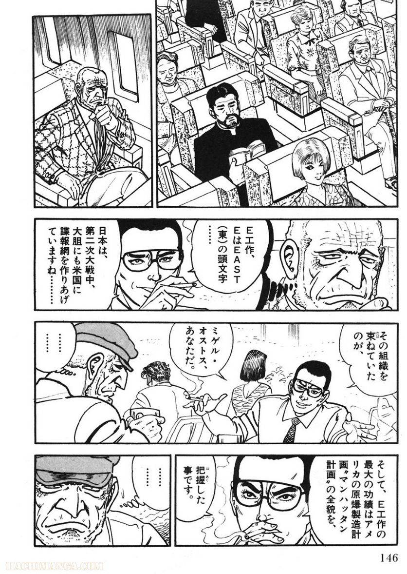 Page 146