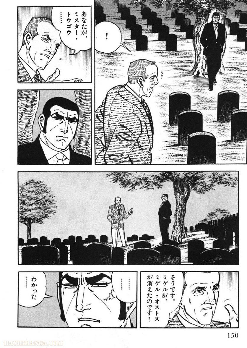 Page 150