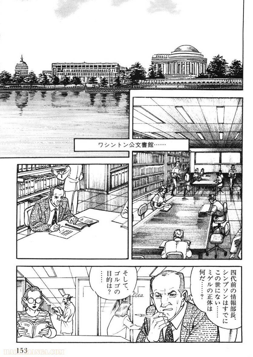 Page 153