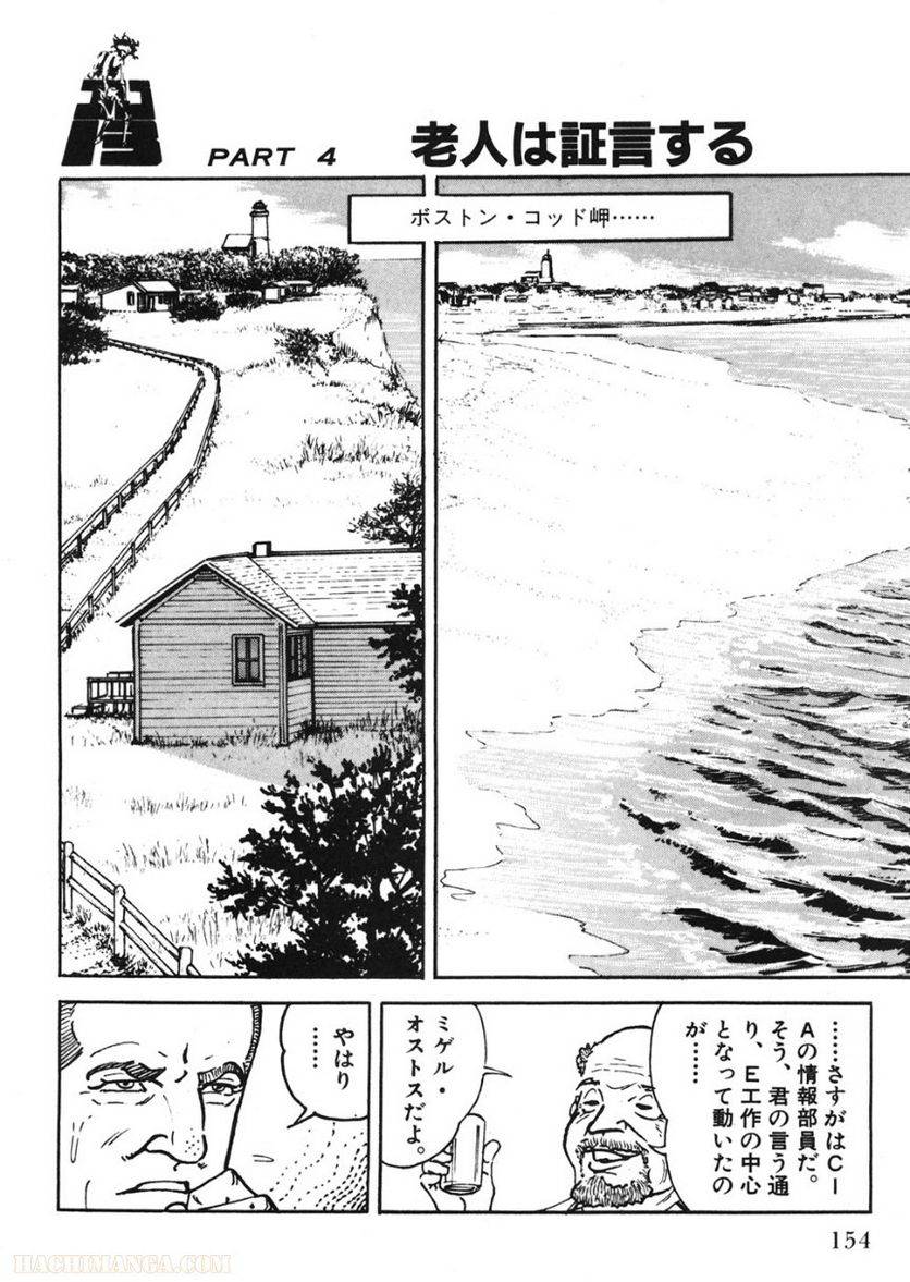 Page 154