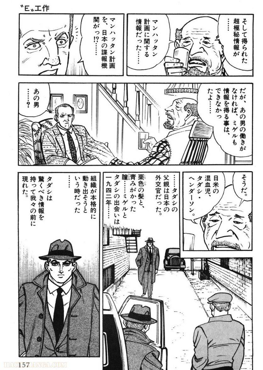 Page 157