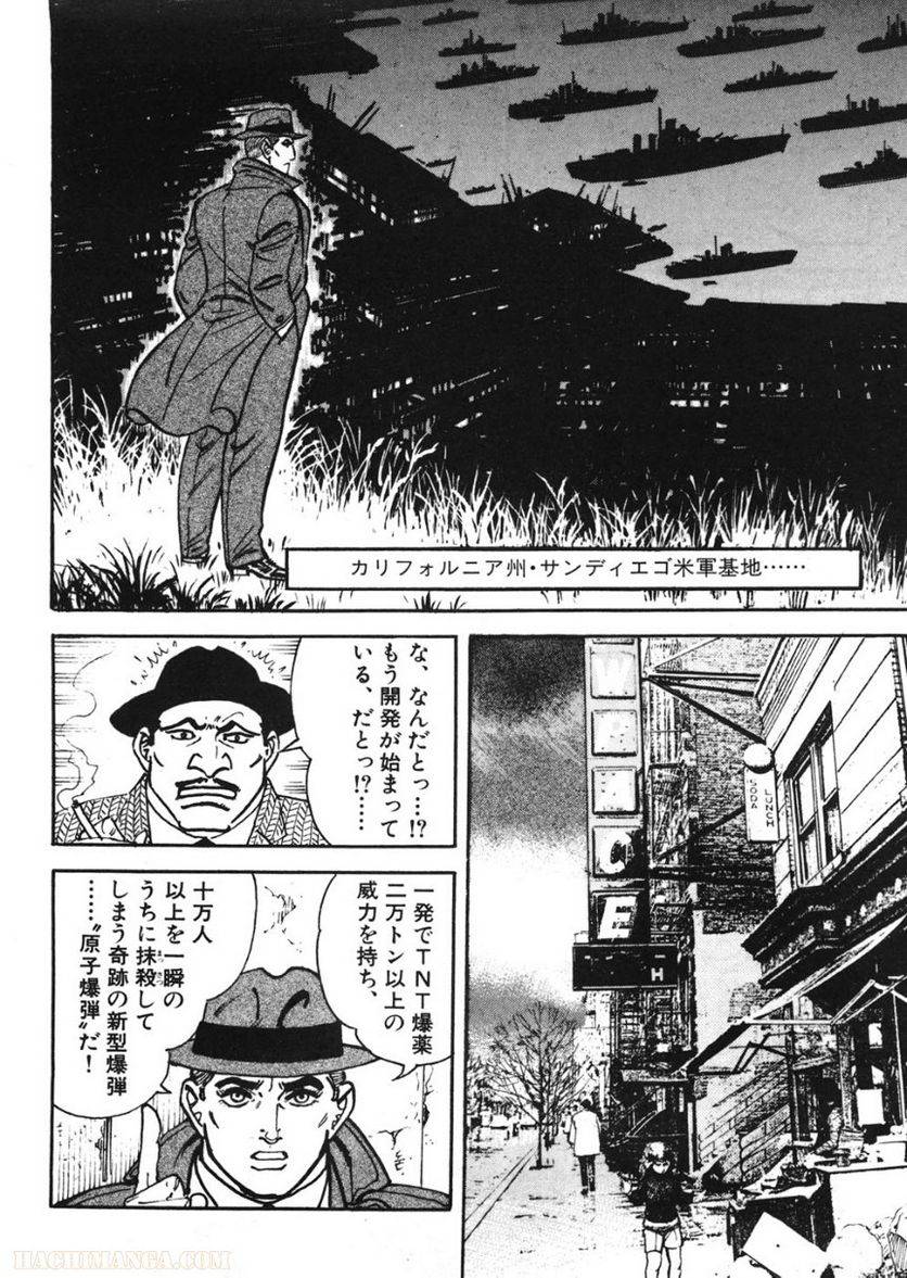 Page 158