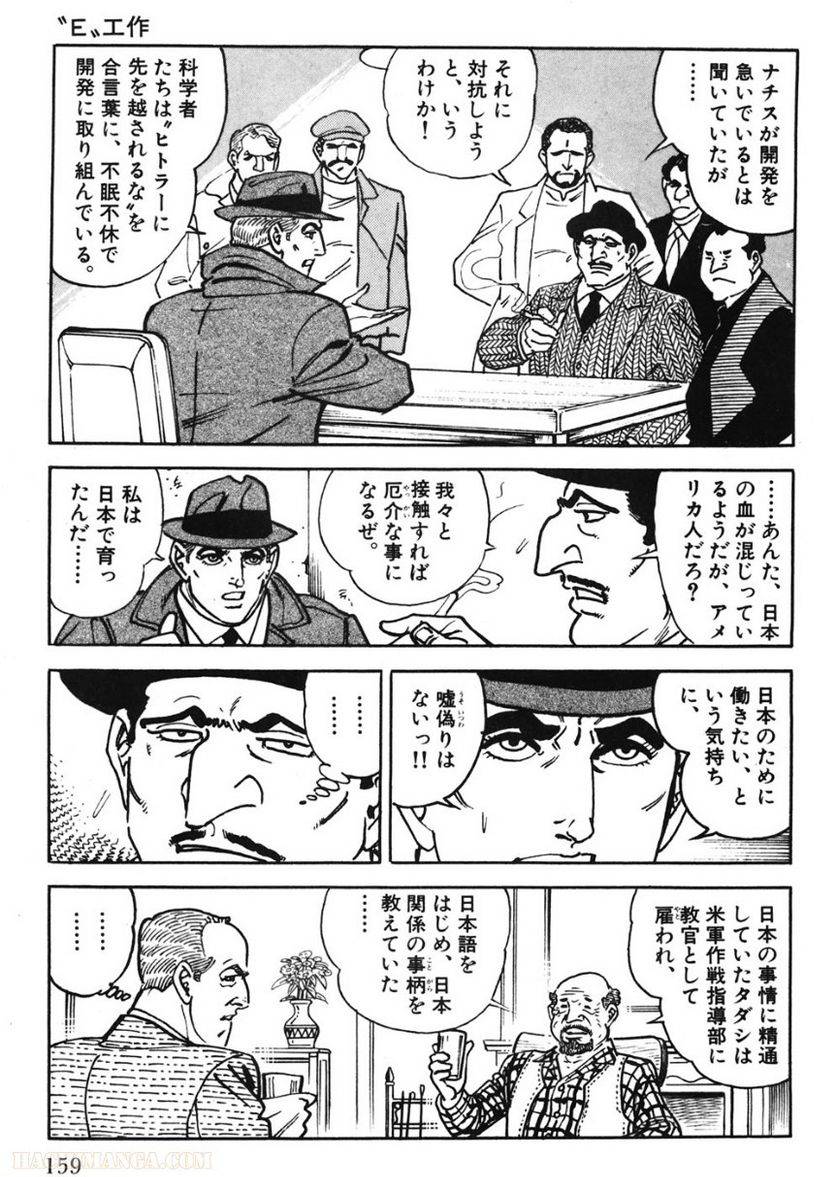 Page 159