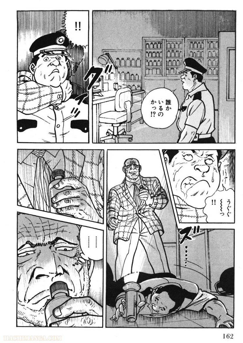 Page 162