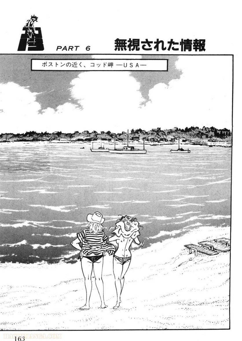 Page 163