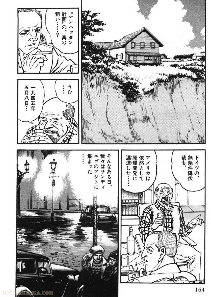 Page 164
