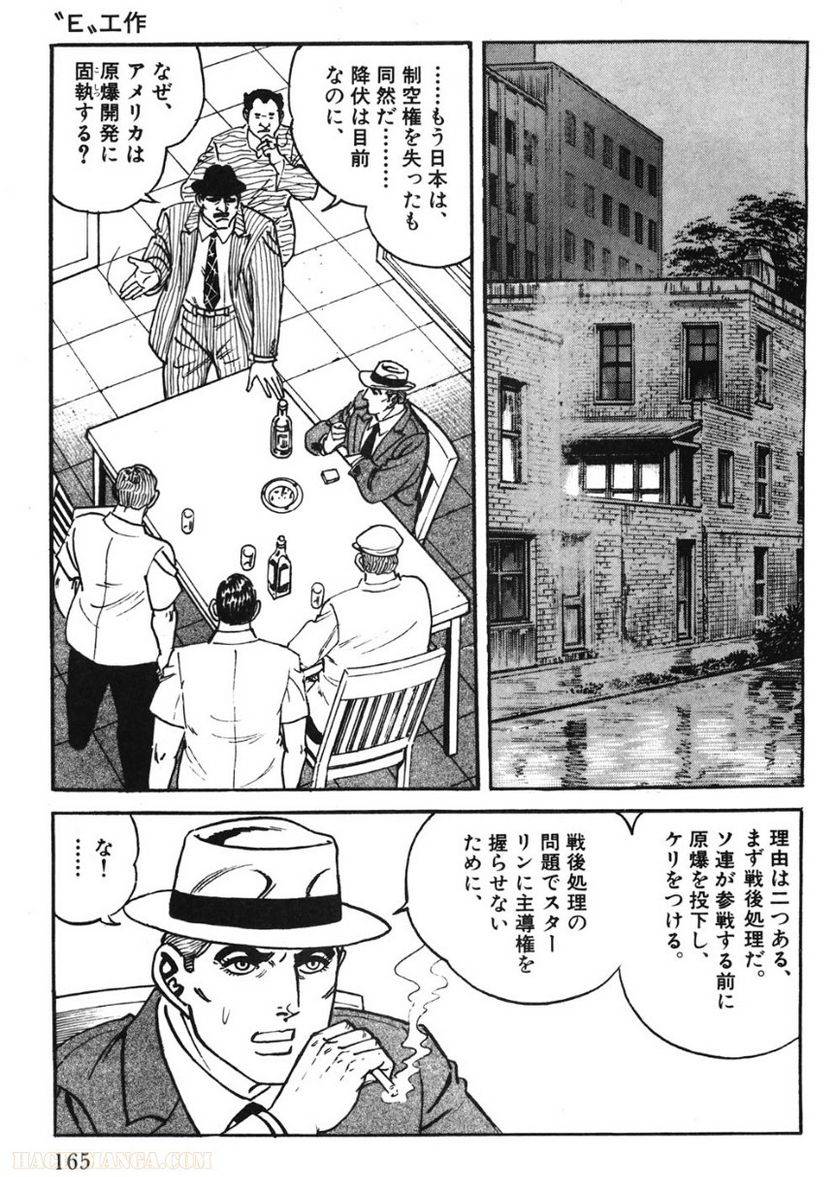 Page 165