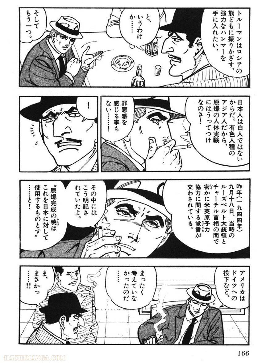 Page 166
