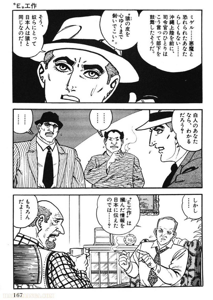 Page 167