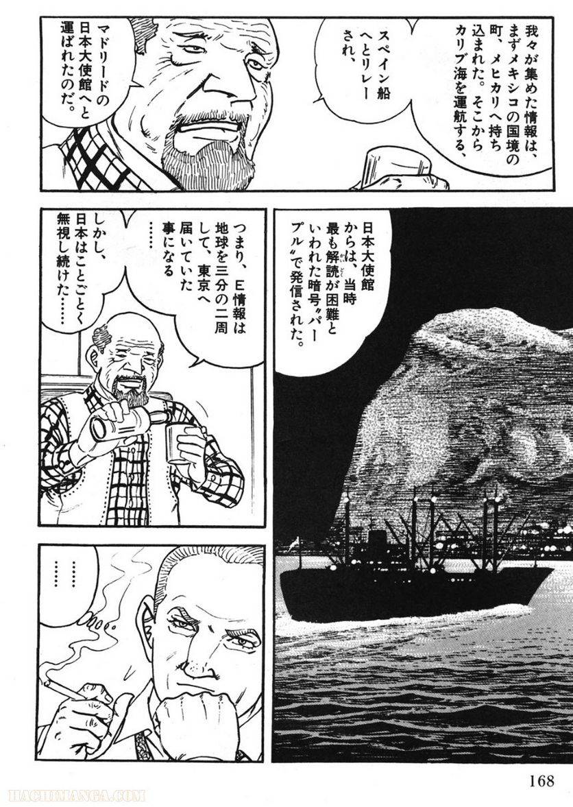 Page 168