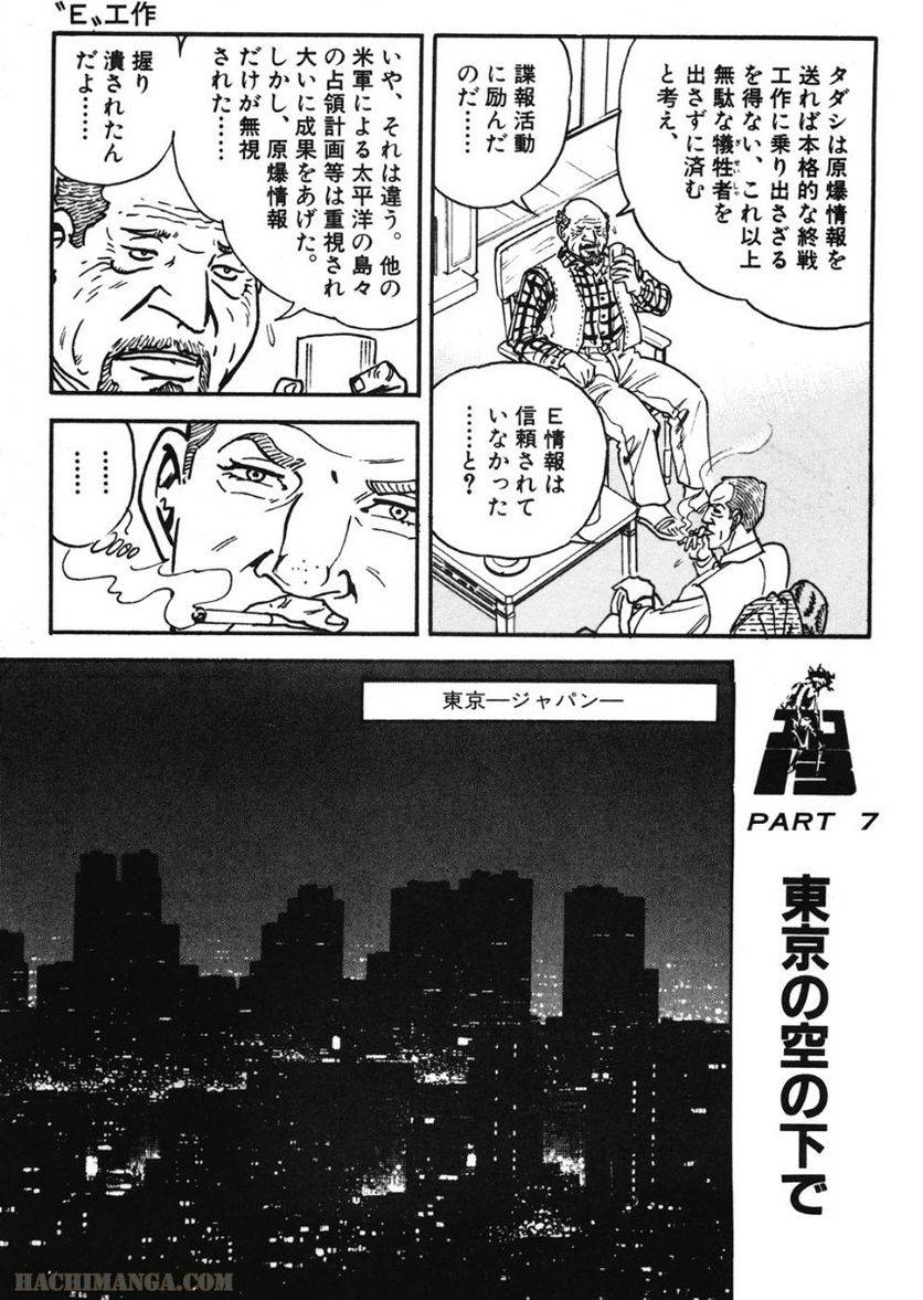 Page 169