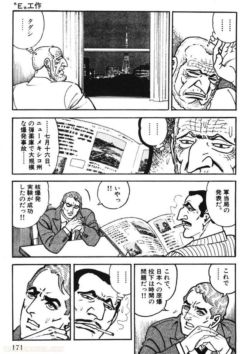 Page 171