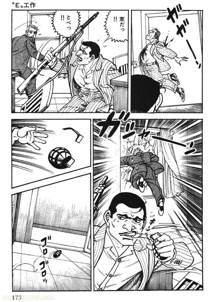Page 173