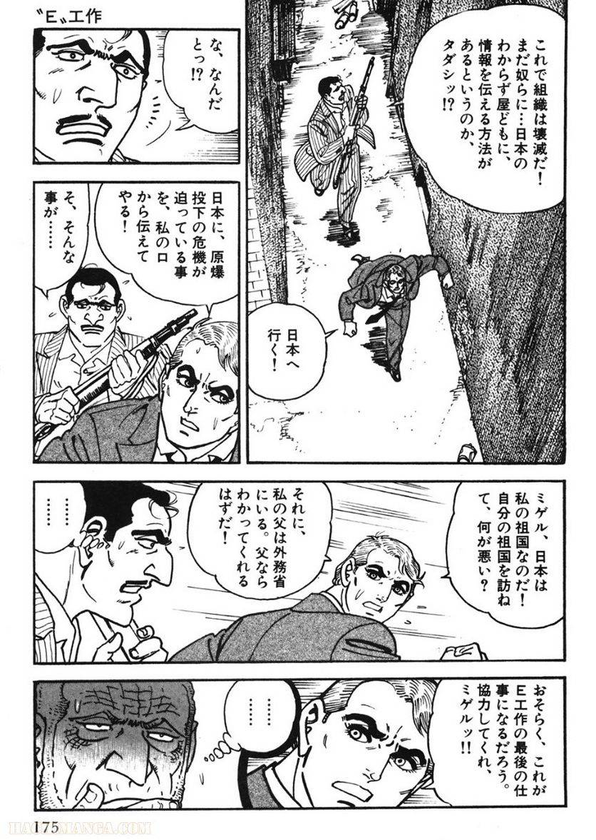 Page 175