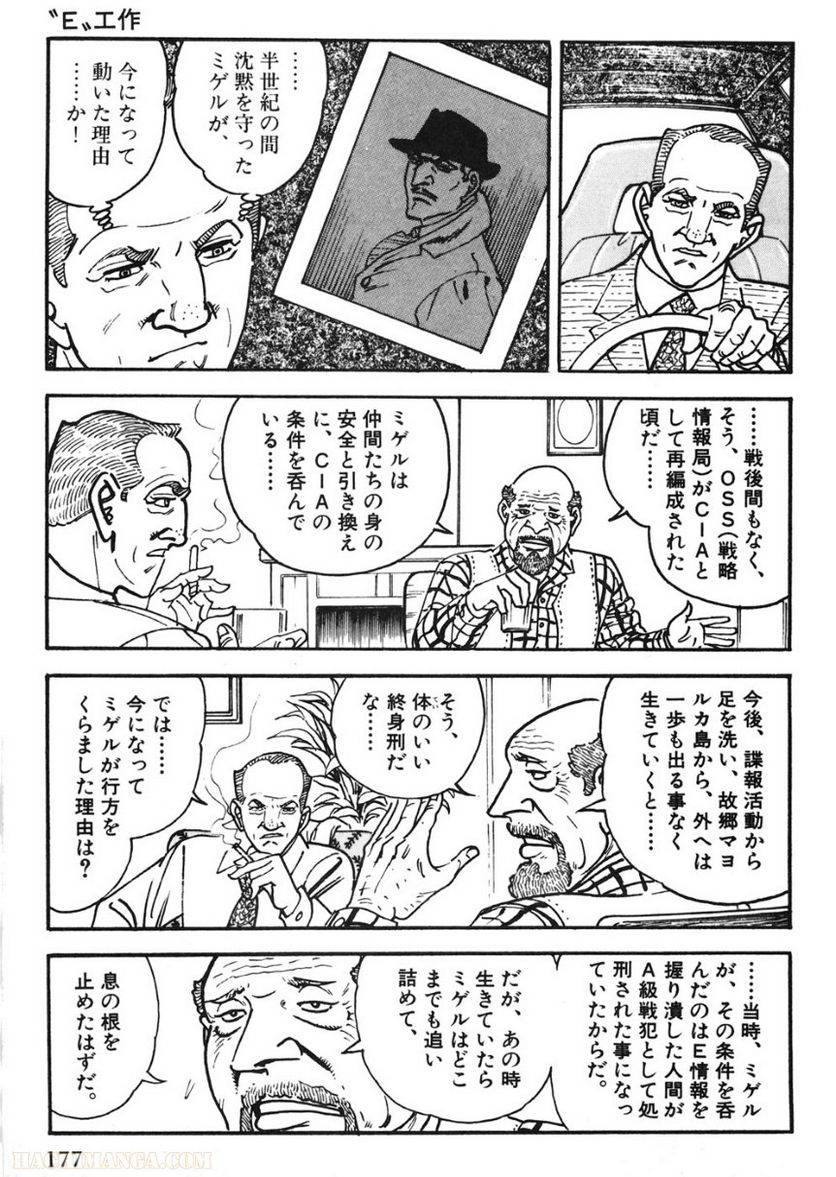 Page 177