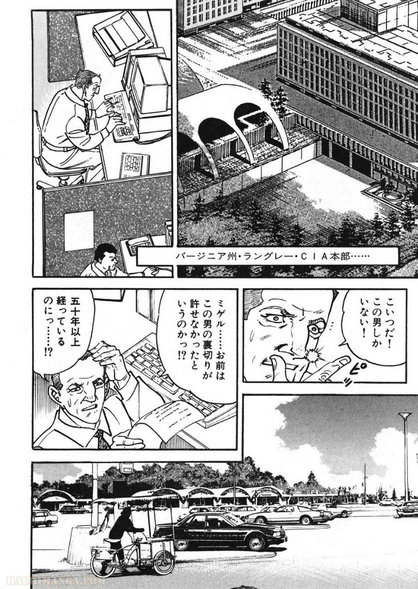 Page 180