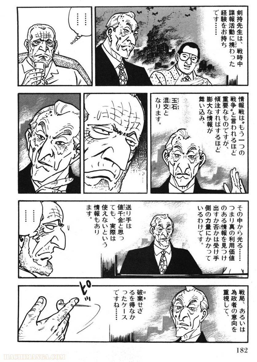 Page 182